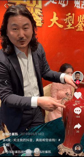 鉴宝视频,跟随专家探寻古董珍宝的传奇故事