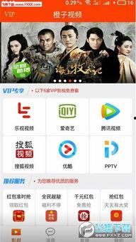 破解视频vip,揭秘黑科技背后的秘密