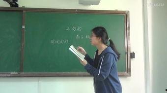 语文老师讲课视频,跟随视频领略老师授课风采