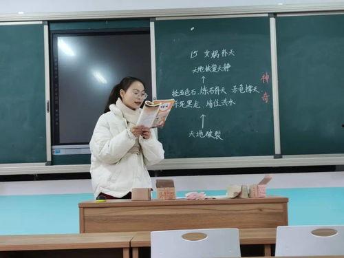 语文老师讲课视频,跟随视频领略老师授课风采