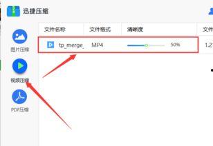 微信怎么压缩视频,轻松缩小文件，分享无忧
