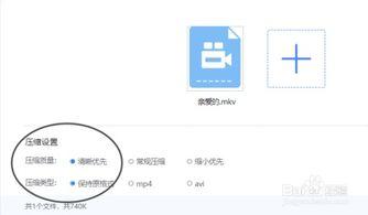 微信怎么压缩视频,轻松缩小文件，分享无忧