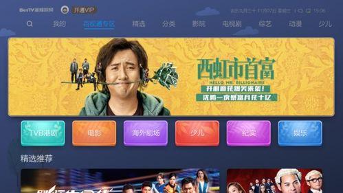 蜜蜂视频免费观看,解锁无限观影乐趣