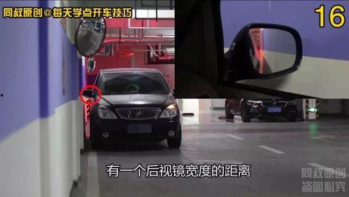 倒车停车视频,视频教学助你轻松驾驭