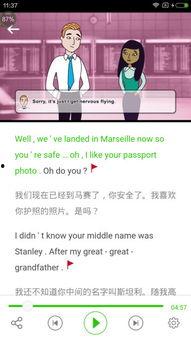 每日英语视频,掌握地道表达，提升英语水平