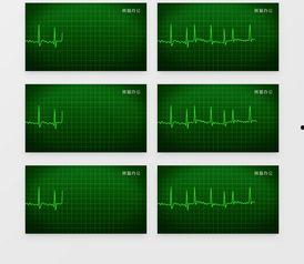 心电图视频,捕捉心脏跳动背后的秘密