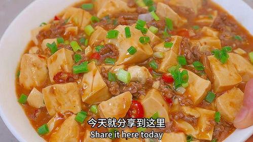 红烧豆腐做法视频,色泽诱人，口感鲜美的烹饪秘籍