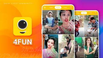 短视频社区,记录时代脉搏，展现生活百态