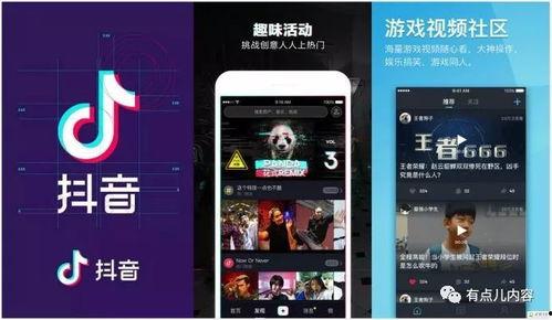 短视频社区,记录时代脉搏，展现生活百态