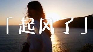 旅游视频配乐,探寻音乐与风景的完美融合