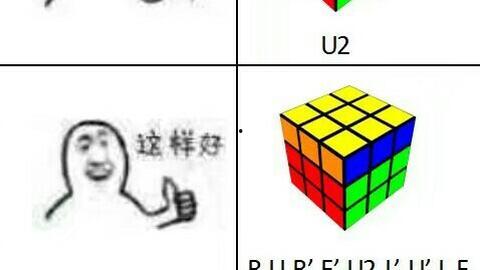 魔方技巧视频,跟随视频轻松掌握速拧秘籍