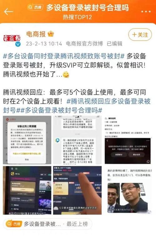 点名视频,揭秘校园互动新潮流