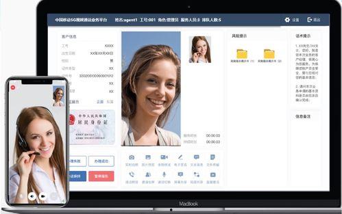 视频面签,便捷高效的企业远程签约新体验