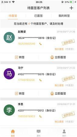 视频面签,便捷高效的企业远程签约新体验