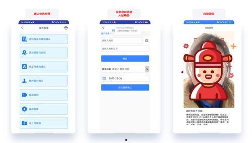 视频面签,便捷高效的企业远程签约新体验