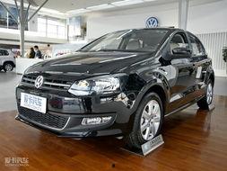 大众polo视频,时尚小车魅力全展现