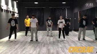 教学街舞视频,跟随节奏，舞动青春风采