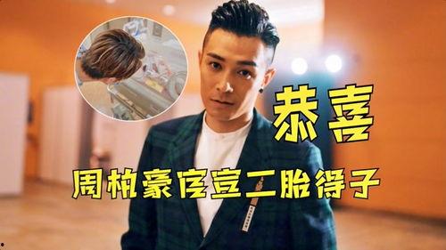 周柏豪视频,激情演绎，情感共鸣