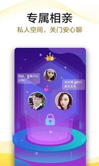 找对象视频,如何从找对象视频中找到心仪伴侣