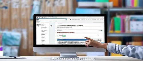 网络视频课,开启高效学习之旅