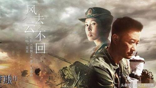 战狼视频,铁血豪情，捍卫家国荣耀