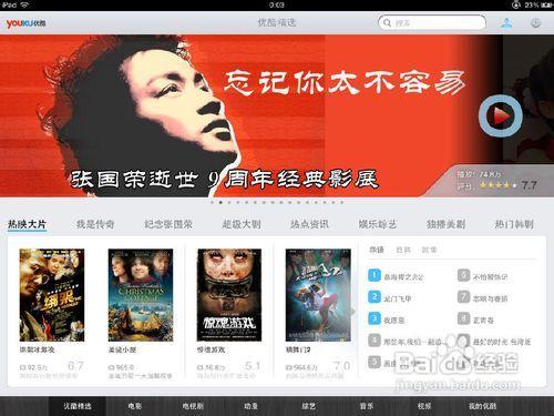 在线视频 网站,内容丰富，功能多样，轻松畅享视听盛宴