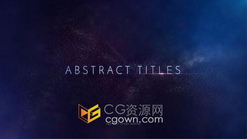 开场视频制作,一窥精彩内容概览