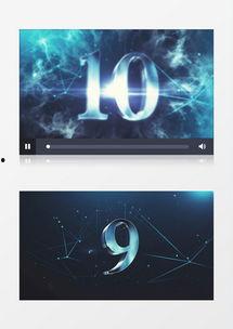 开场视频制作,一窥精彩内容概览