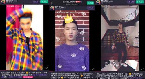 另类视频区,奇思妙想与创意无限