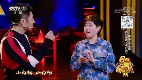 小白杨视频,绿色守护者的成长故事