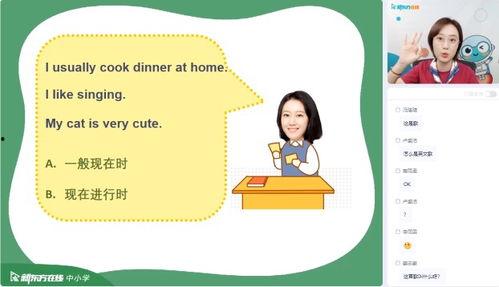 四年级视频,快乐学习，快乐成长