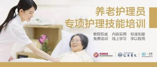 养老护理视频,揭秘专业照护技巧与温馨关怀之道