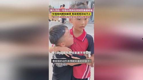 一年级的小男生视频,童真瞬间大盘点