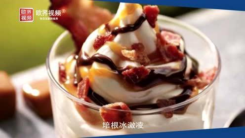 冰激凌视频,甜蜜瞬间，尽在这一刻