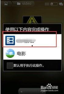 手机视频无法播放,手机视频无法播放？揭秘常见问题及解决方案