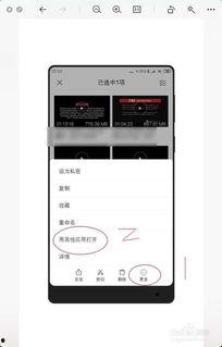 手机视频无法播放,手机视频无法播放？揭秘常见问题及解决方案