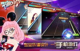 节奏大师视频,动感旋律，指尖舞动，尽享音乐盛宴