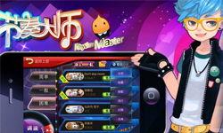 节奏大师视频,动感旋律，指尖舞动，尽享音乐盛宴