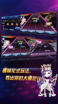 节奏大师视频,动感旋律，指尖舞动，尽享音乐盛宴