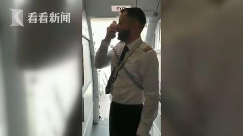 帅哥飞机视频,帅哥飞行员驾驭飞机的精彩瞬间