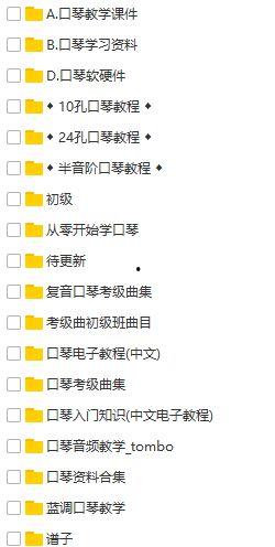 口琴视频教程,跟随视频轻松学会吹奏技巧