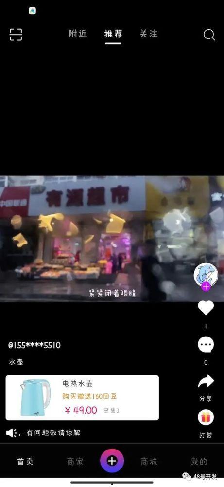 视频商城,海量影视资源，尽享视听盛宴