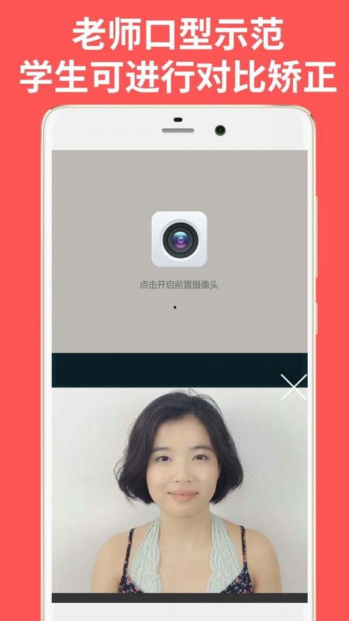发音视频,发音技巧深度剖析