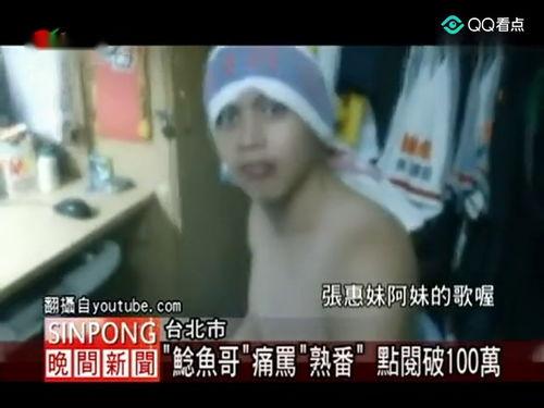 鱼哥视频,揭秘生活百态，畅享趣味时光