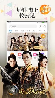 小米视频壁纸,捕捉光影之美，打造个性化视觉盛宴