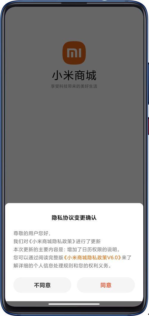 小米视频壁纸,捕捉光影之美，打造个性化视觉盛宴