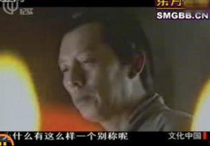 宫刑视频,古代刑罚的残酷与历史反思