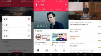 关于学习的视频,视频深度解析