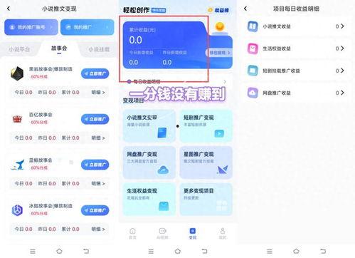 学习做视频,从零开始打造精彩视频内容