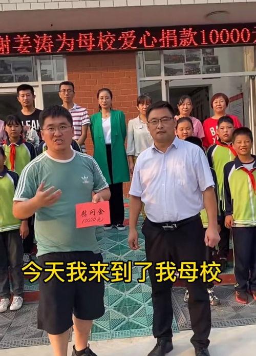 姜涛搞笑视频,笑点满满，欢乐无限